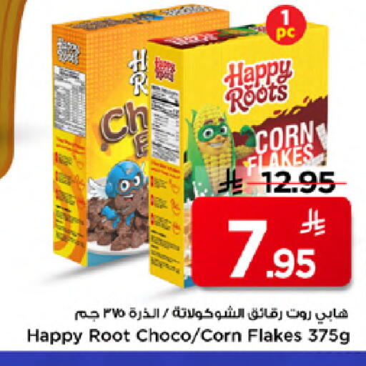 available at مارك & سيف in مملكة العربية السعودية, السعودية, سعودية - الخبر‎