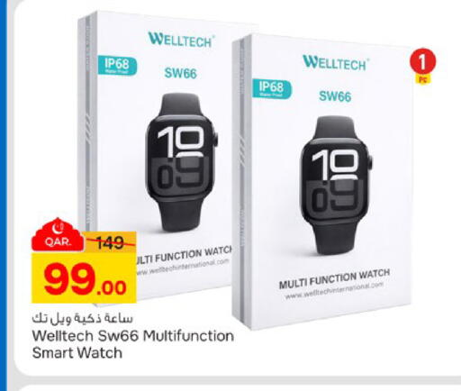 available at Paris Hypermarket in Qatar - Umm Salal