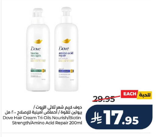 available at LULU Hypermarket in KSA, Saudi Arabia, Saudi - Hail