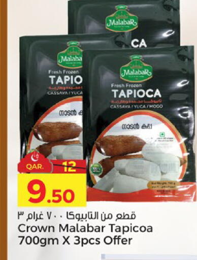 Cassava available at Paris Hypermarket in Qatar - Doha