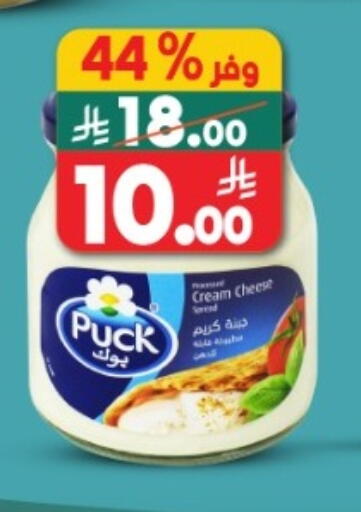 available at الدكان in مملكة العربية السعودية, السعودية, سعودية - مكة المكرمة