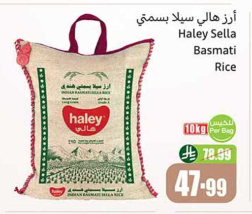 available at أسواق عبد الله العثيم in مملكة العربية السعودية, السعودية, سعودية - بيشة