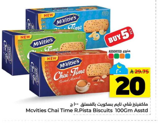 available at هايبر الوفاء in مملكة العربية السعودية, السعودية, سعودية - الخرج