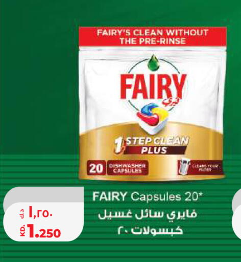 available at Lulu Hypermarket  in Kuwait - Kuwait City