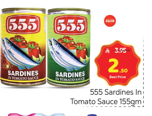 Tomato available at مكة هايبرماركت in مملكة العربية السعودية, السعودية, سعودية - الرياض