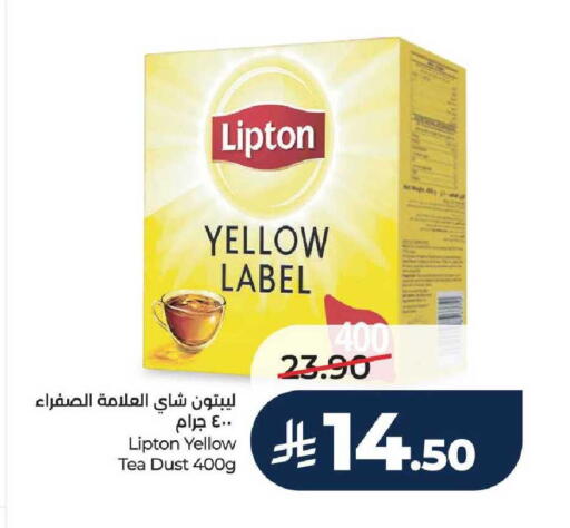 available at LULU Hypermarket in KSA, Saudi Arabia, Saudi - Jeddah