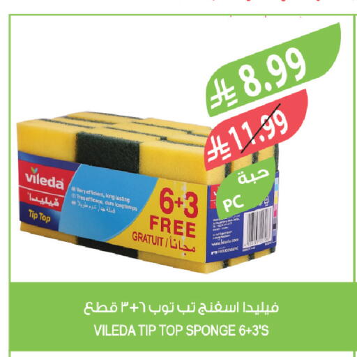 available at Farm  in KSA, Saudi Arabia, Saudi - Al Bahah