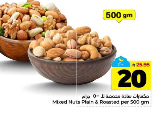 available at Hyper Al Wafa in KSA, Saudi Arabia, Saudi - Al-Kharj