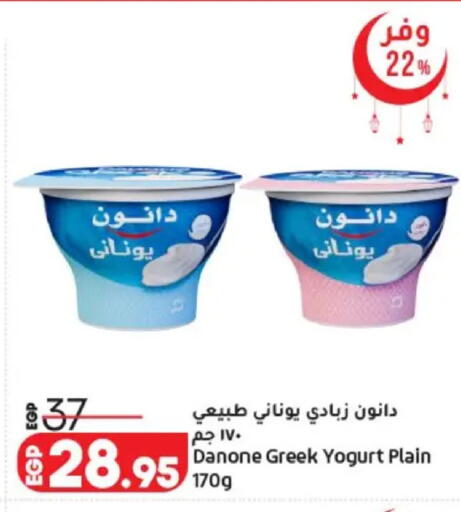 available at لولو هايبرماركت in Egypt - القاهرة