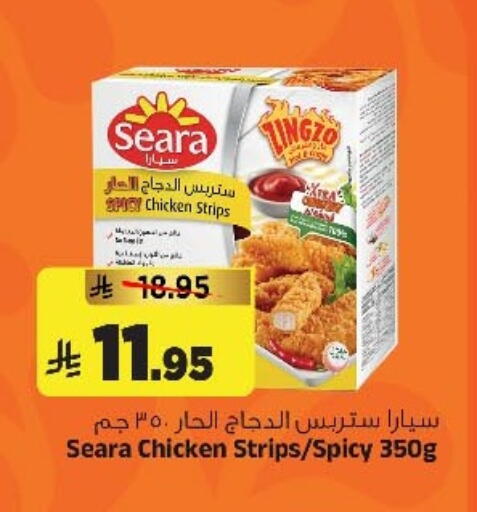 available at المدينة هايبرماركت in مملكة العربية السعودية, السعودية, سعودية - الرياض