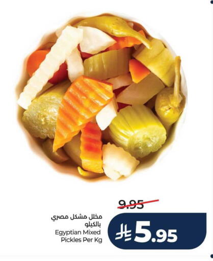 available at LULU Hypermarket in KSA, Saudi Arabia, Saudi - Al Hasa