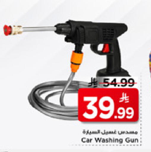 available at مارك & سيف in مملكة العربية السعودية, السعودية, سعودية - الأحساء‎