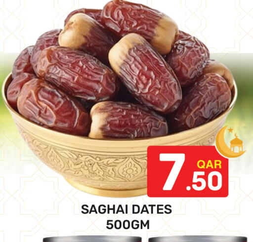 available at Majlis Hypermarket in Qatar - Al Rayyan