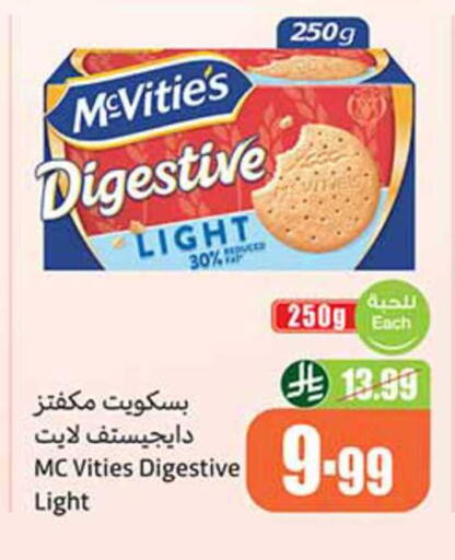 available at Othaim Markets in KSA, Saudi Arabia, Saudi - Najran