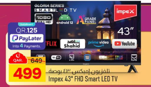 available at Paris Hypermarket in Qatar - Umm Salal