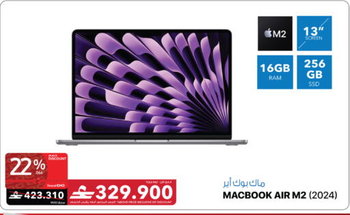 available at شرف دج in عُمان - صلالة