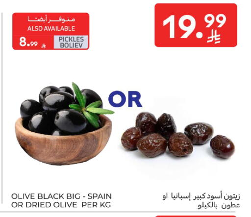 available at Carrefour in KSA, Saudi Arabia, Saudi - Dammam