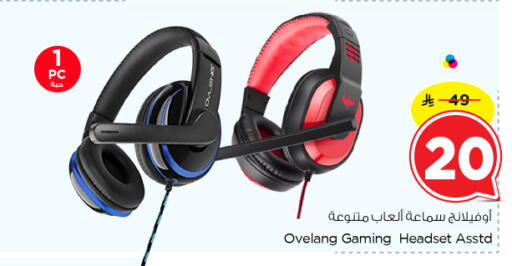 available at Nesto in KSA, Saudi Arabia, Saudi - Al-Kharj