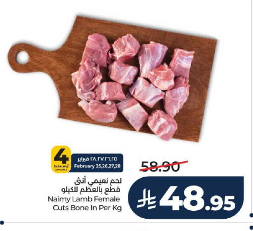 available at لولو هايبرماركت in مملكة العربية السعودية, السعودية, سعودية - حائل‎