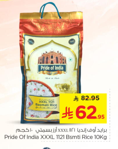 available at نستو in مملكة العربية السعودية, السعودية, سعودية - بريدة