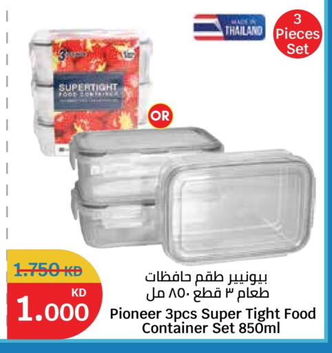 available at City Hypermarket in Kuwait - Ahmadi Governorate