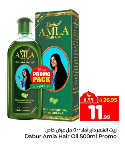 available at Hyper Al Wafa in KSA, Saudi Arabia, Saudi - Mecca