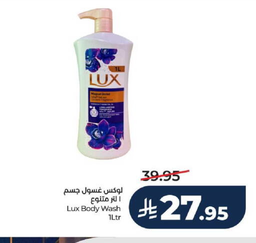 available at LULU Hypermarket in KSA, Saudi Arabia, Saudi - Hail