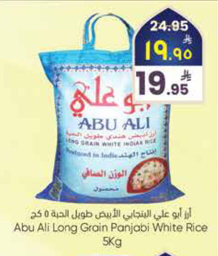 available at ستي فلاور in مملكة العربية السعودية, السعودية, سعودية - الرياض