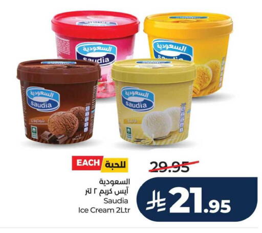 available at LULU Hypermarket in KSA, Saudi Arabia, Saudi - Jubail