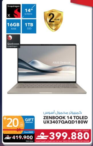 available at شرف دج in عُمان - صُحار‎