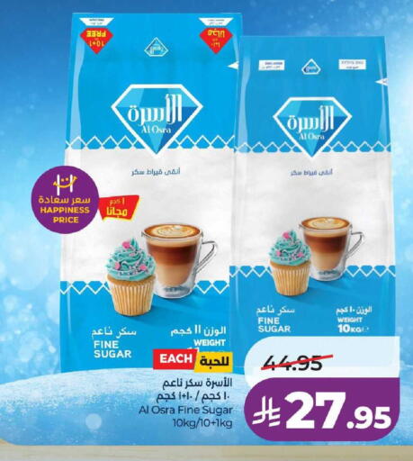 available at LULU Hypermarket in KSA, Saudi Arabia, Saudi - Hail
