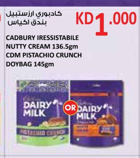 available at City Hypermarket in Kuwait - Ahmadi Governorate