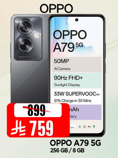 available at المدينة هايبرماركت in مملكة العربية السعودية, السعودية, سعودية - الرياض