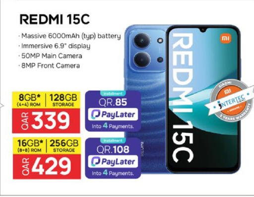 available at باريس هايبرماركت in قطر - الوكرة