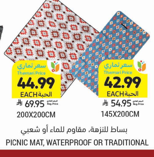 available at Tamimi Market in KSA, Saudi Arabia, Saudi - Ar Rass