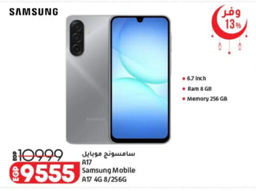 available at لولو هايبرماركت in Egypt - القاهرة