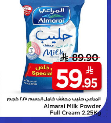 available at مارك & سيف in مملكة العربية السعودية, السعودية, سعودية - الرياض