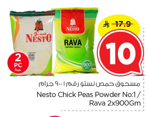 Peas available at Nesto in KSA, Saudi Arabia, Saudi - Jubail