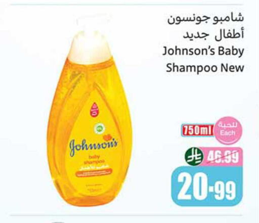 available at أسواق عبد الله العثيم in مملكة العربية السعودية, السعودية, سعودية - ينبع