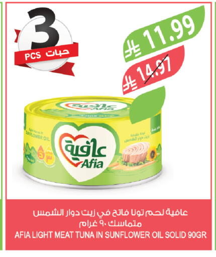 available at Farm  in KSA, Saudi Arabia, Saudi - Qatif