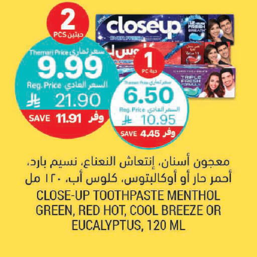 available at Tamimi Market in KSA, Saudi Arabia, Saudi - Al Khobar