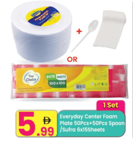 available at Everyday Center in UAE - Sharjah / Ajman