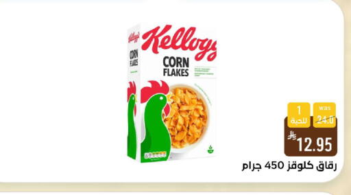 available at Shubra AlTaif in KSA, Saudi Arabia, Saudi - Ta'if