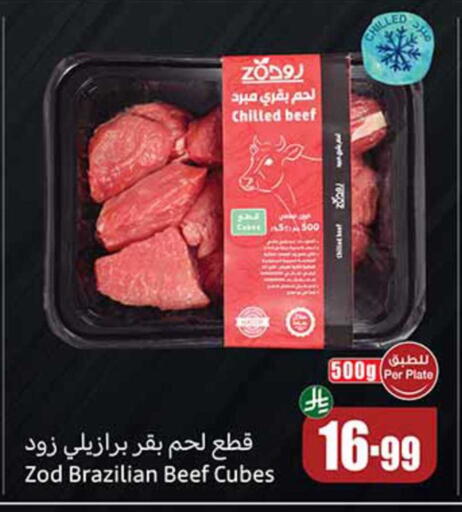 available at Othaim Markets in KSA, Saudi Arabia, Saudi - Abha