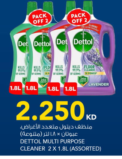 available at النصر هايبر ماركت in الكويت - مدينة الكويت