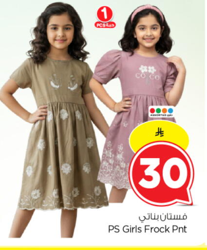 available at نستو in مملكة العربية السعودية, السعودية, سعودية - الرياض