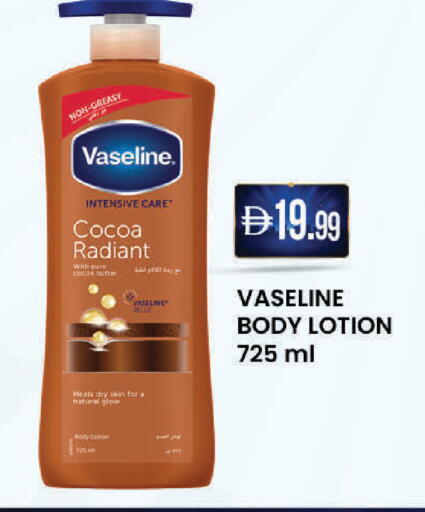 available at K.M Hypermarket in UAE - Abu Dhabi