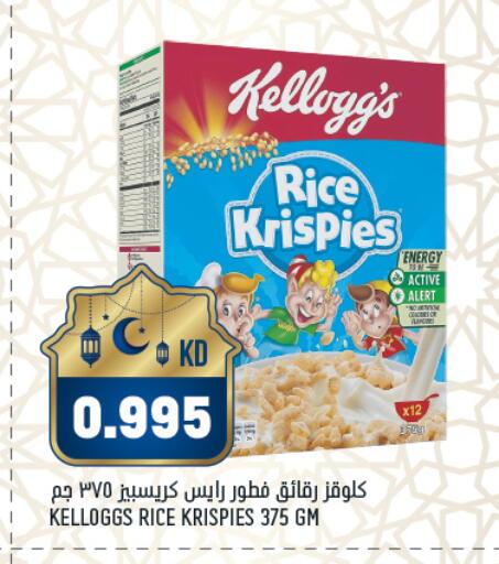 available at Gulfmart in Kuwait - Ahmadi Governorate