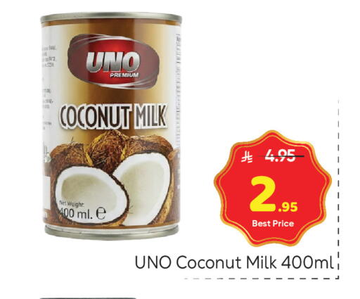 Coconut available at مكة هايبرماركت in مملكة العربية السعودية, السعودية, سعودية - الرياض