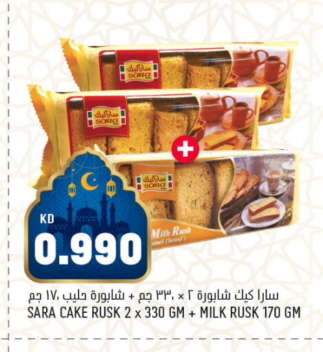 available at Oncost in Kuwait - Ahmadi Governorate